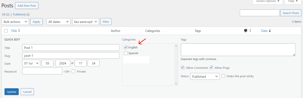 multilingual wordpress website edit categories
